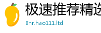 管家婆中特王中王加二四六香香资料期期准用途